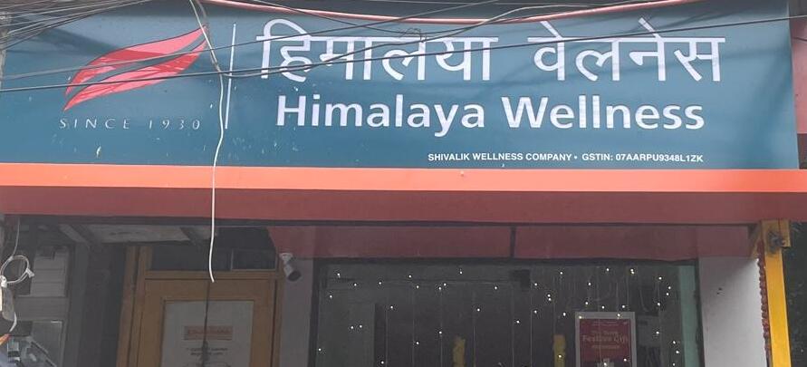 Himalaya Wellness Store