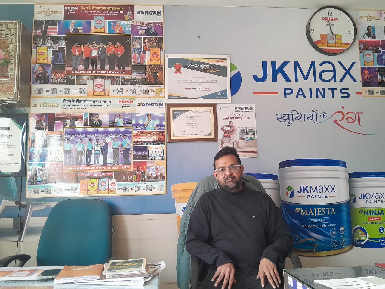 Prism Cement - Shree Banke Bihari Cement Agency