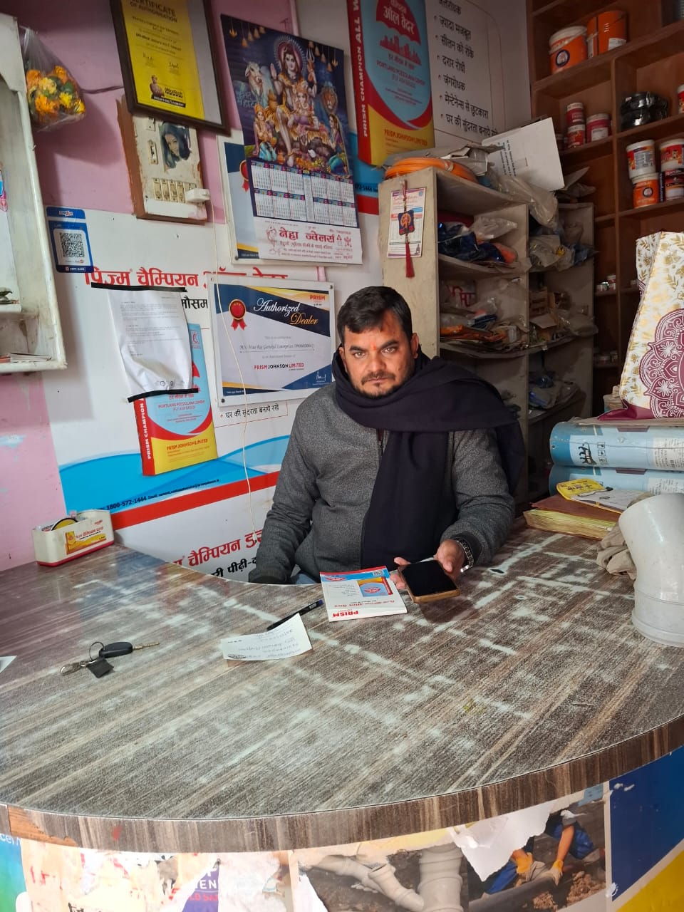 Prism Cement - Maa Raj Gurukul Enterprises