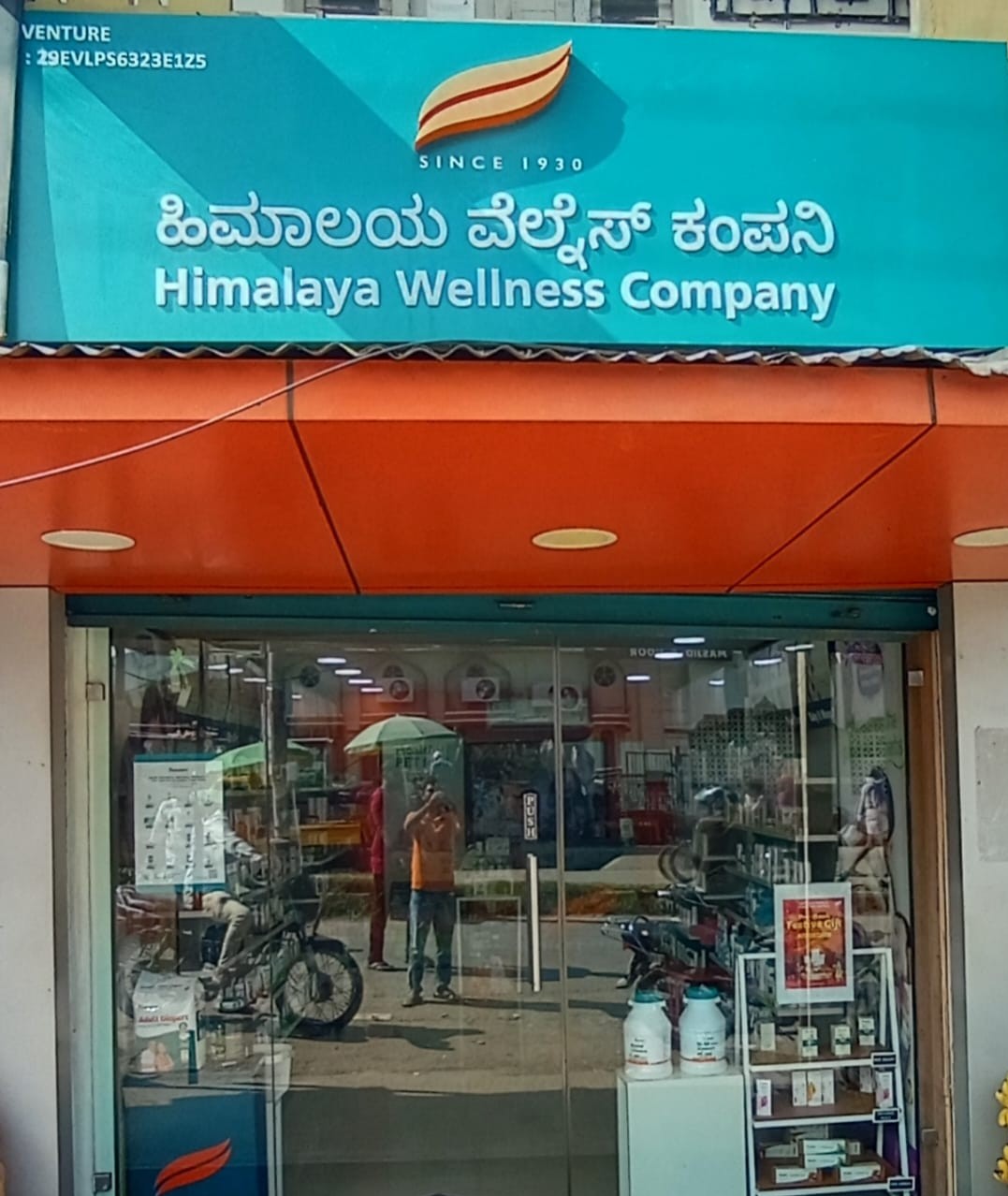 Himalaya Wellness Store