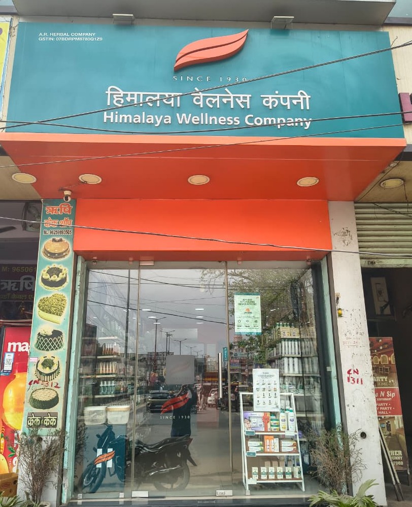 Himalaya Wellness Store