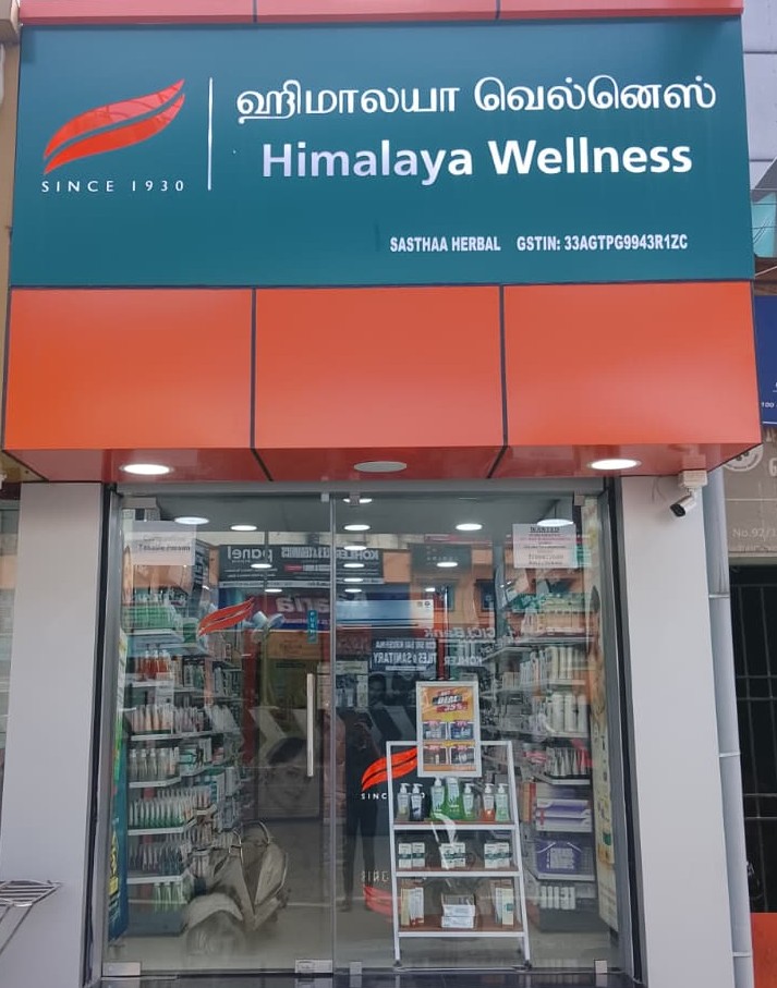 Himalaya Wellness Store
