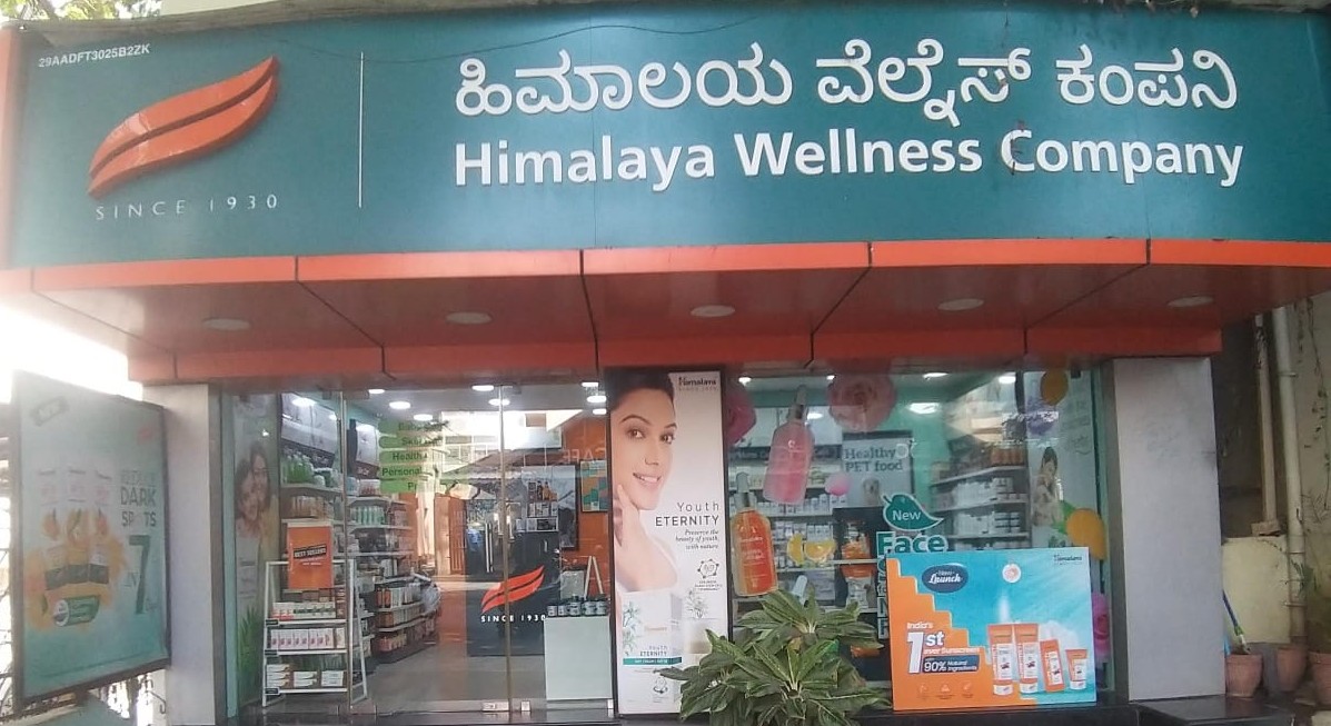 Himalaya Wellness Store