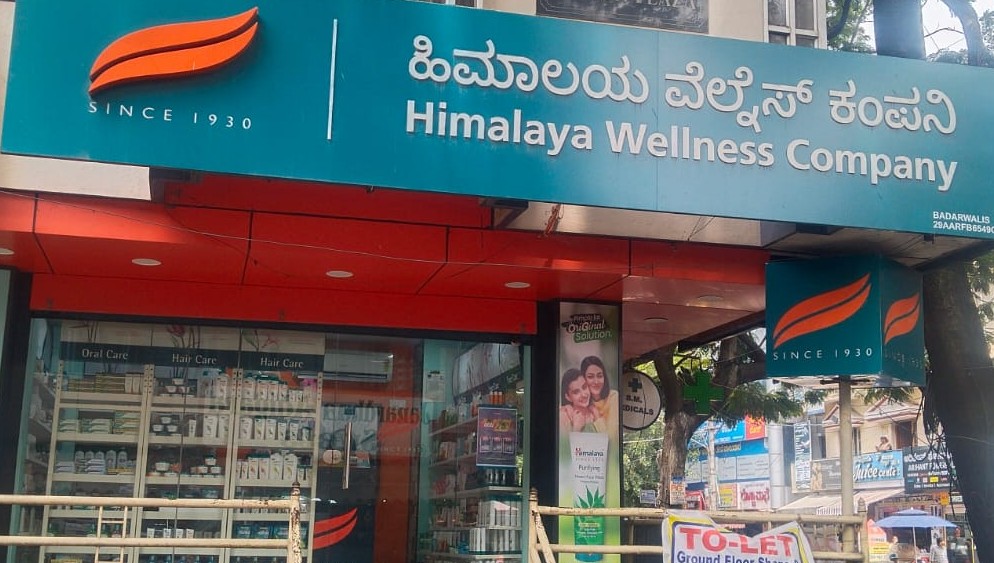 Himalaya Wellness Store