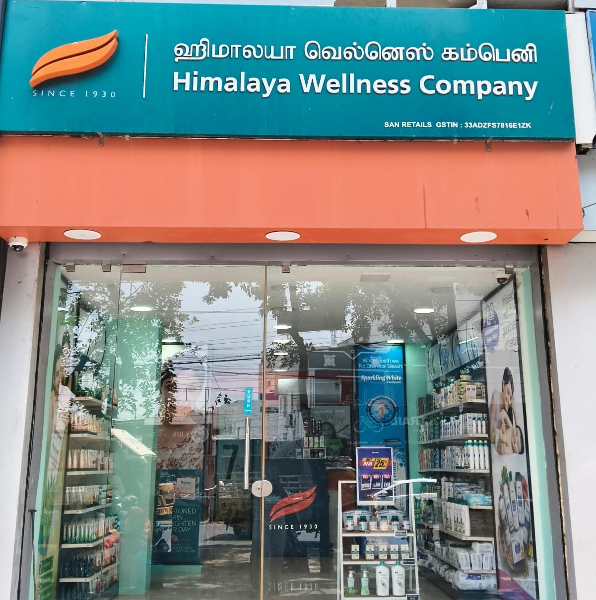 Himalaya Wellness Store