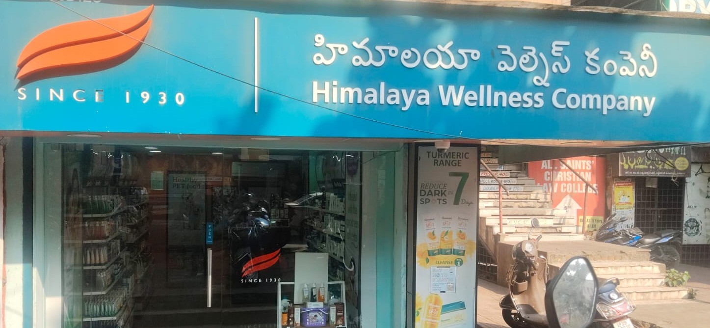 Himalaya Wellness Store