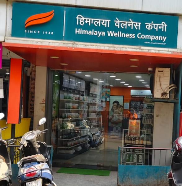 Himalaya Wellness Store