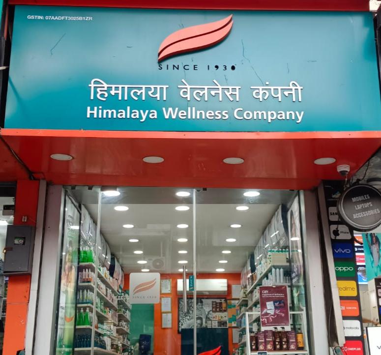 Himalaya Wellness Store