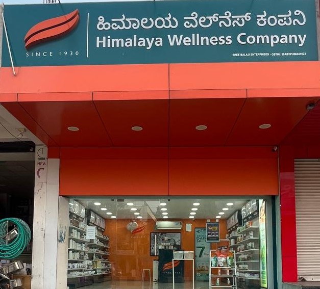 Himalaya Wellness Store