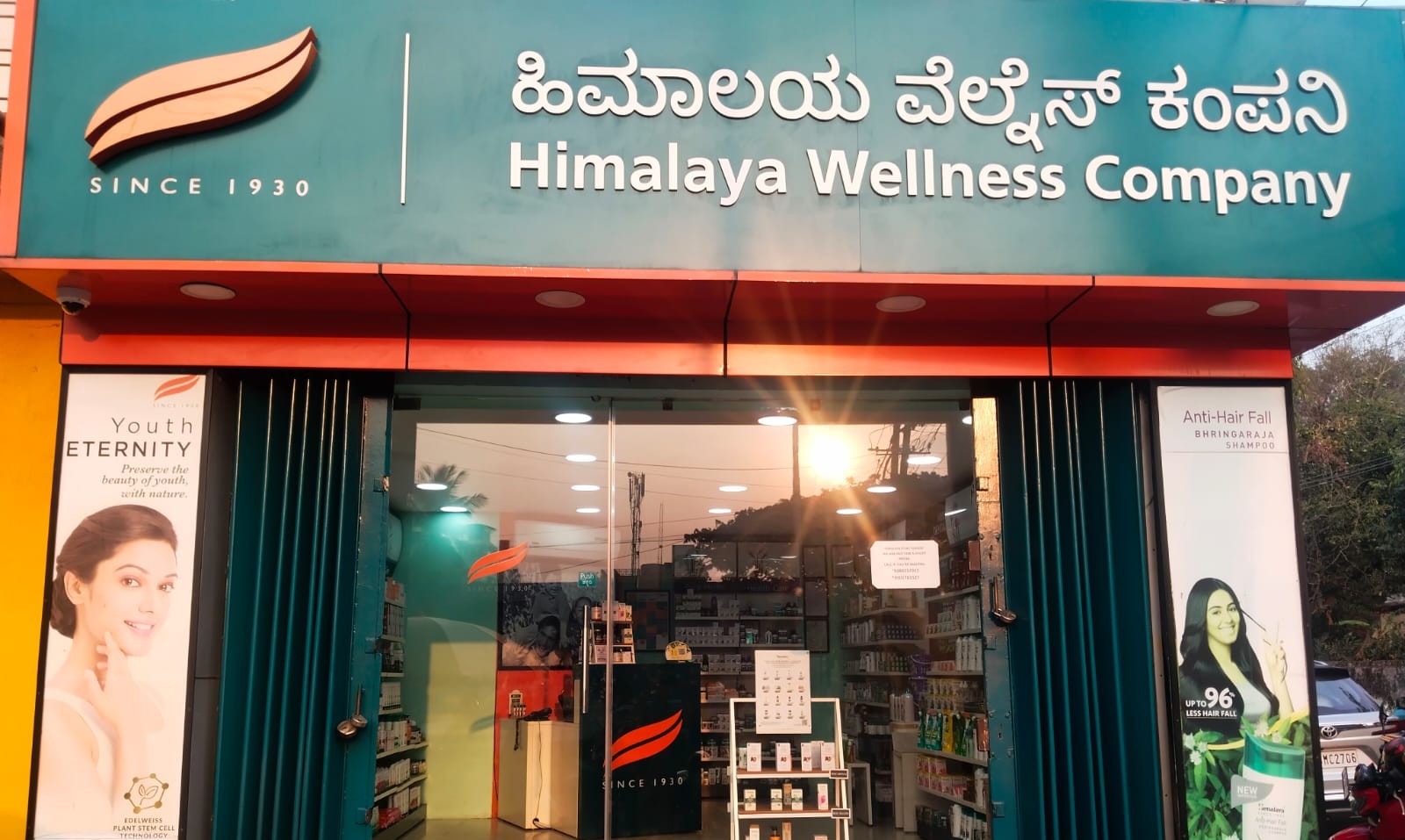 Himalaya Wellness Store