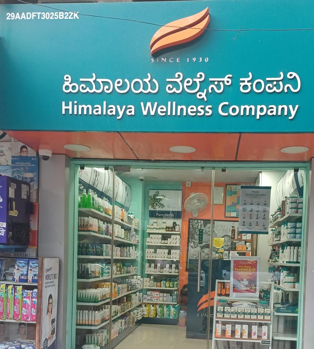 Himalaya Wellness Store