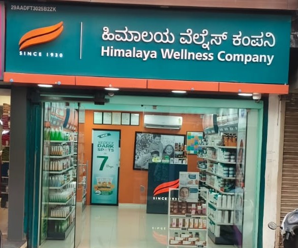 Himalaya Wellness Store