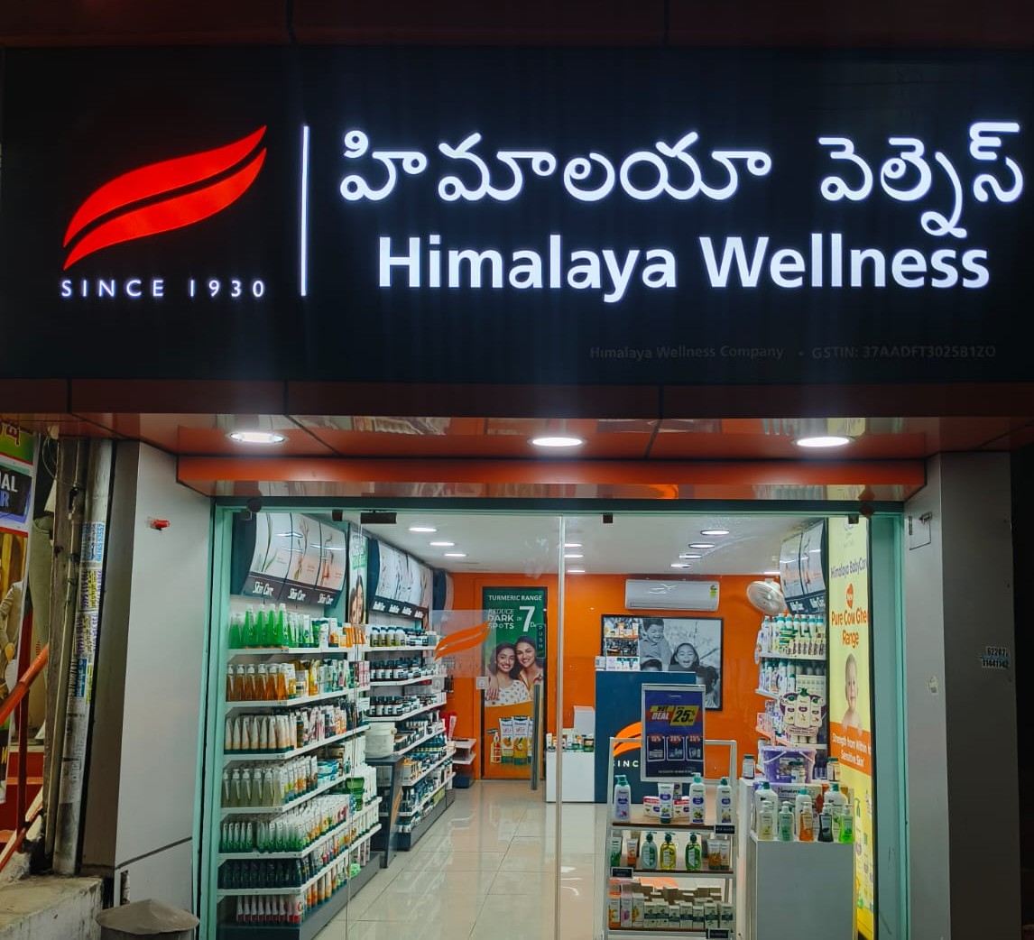 Himalaya Wellness Store