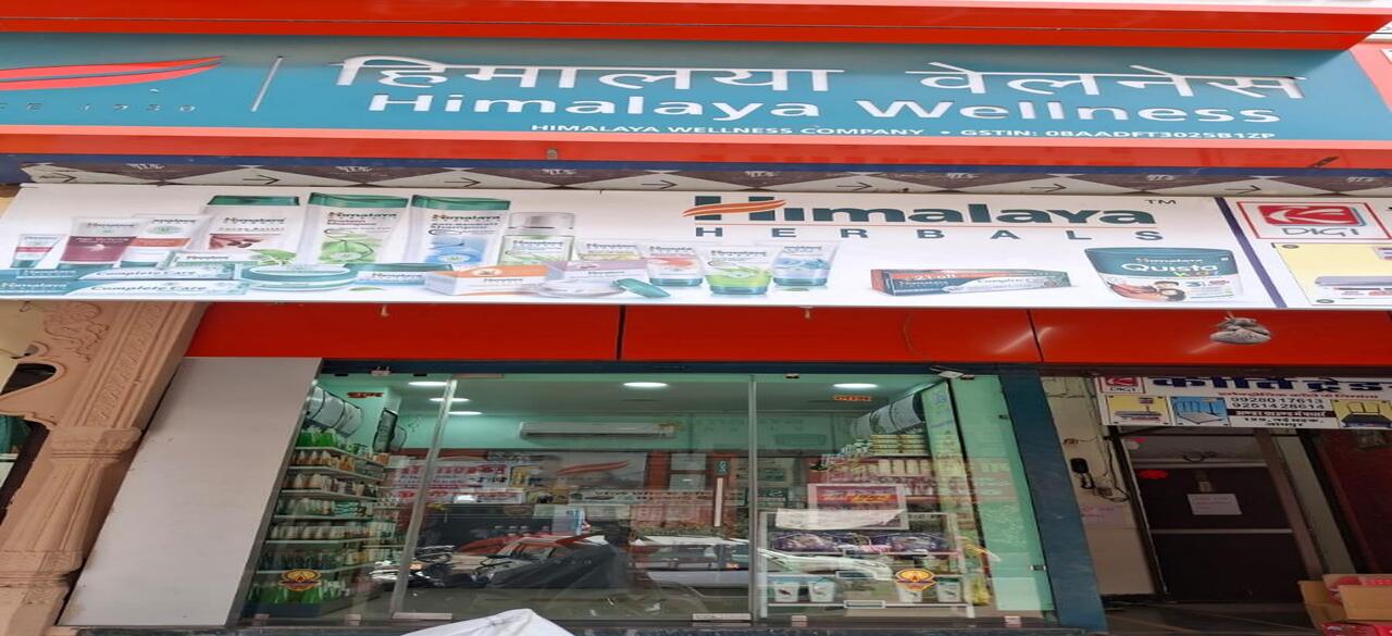 Himalaya Wellness Store