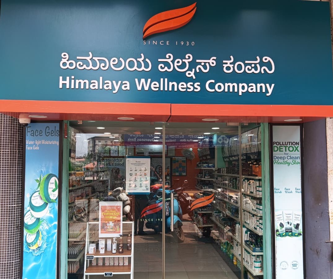 Himalaya Wellness Store