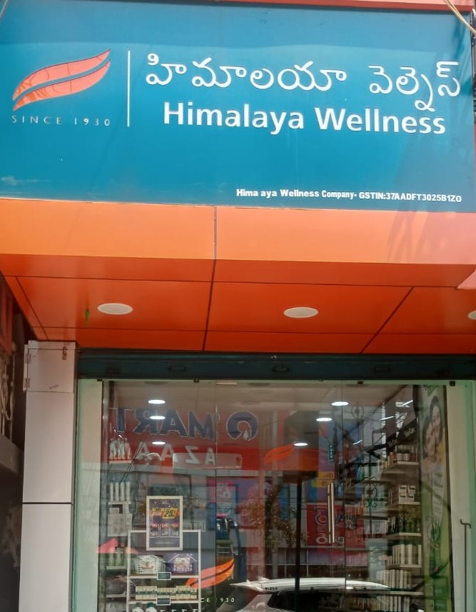 Himalaya Wellness Store