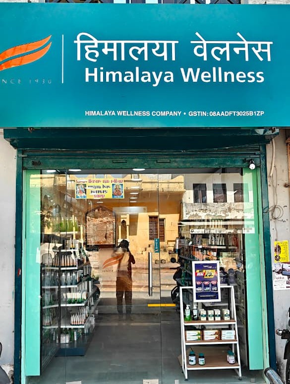 Himalaya Wellness Store