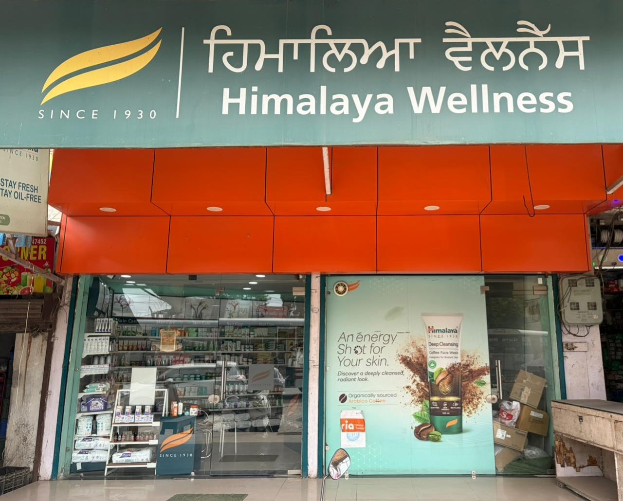 Himalaya Wellness Store
