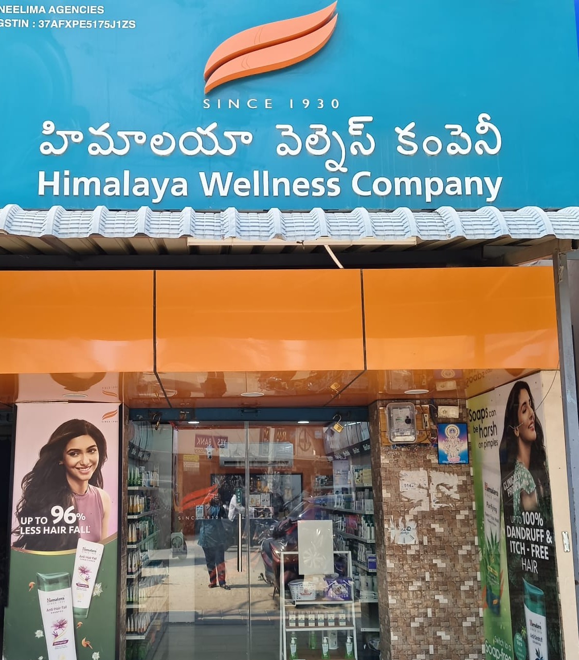 Himalaya Wellness Store
