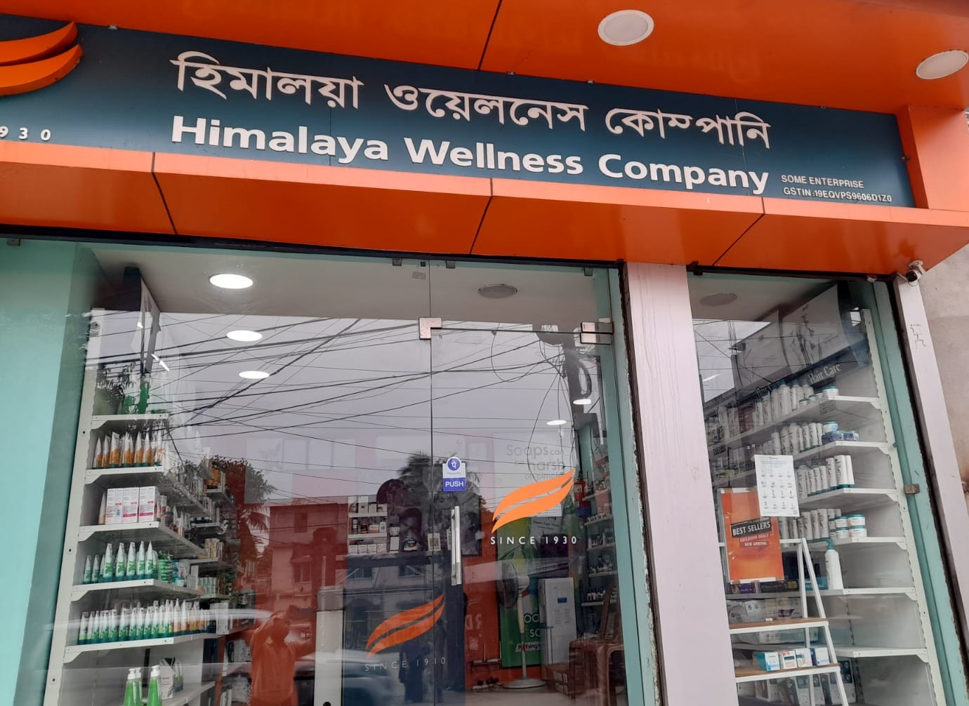 Himalaya Wellness Store