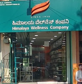Himalaya Wellness Store