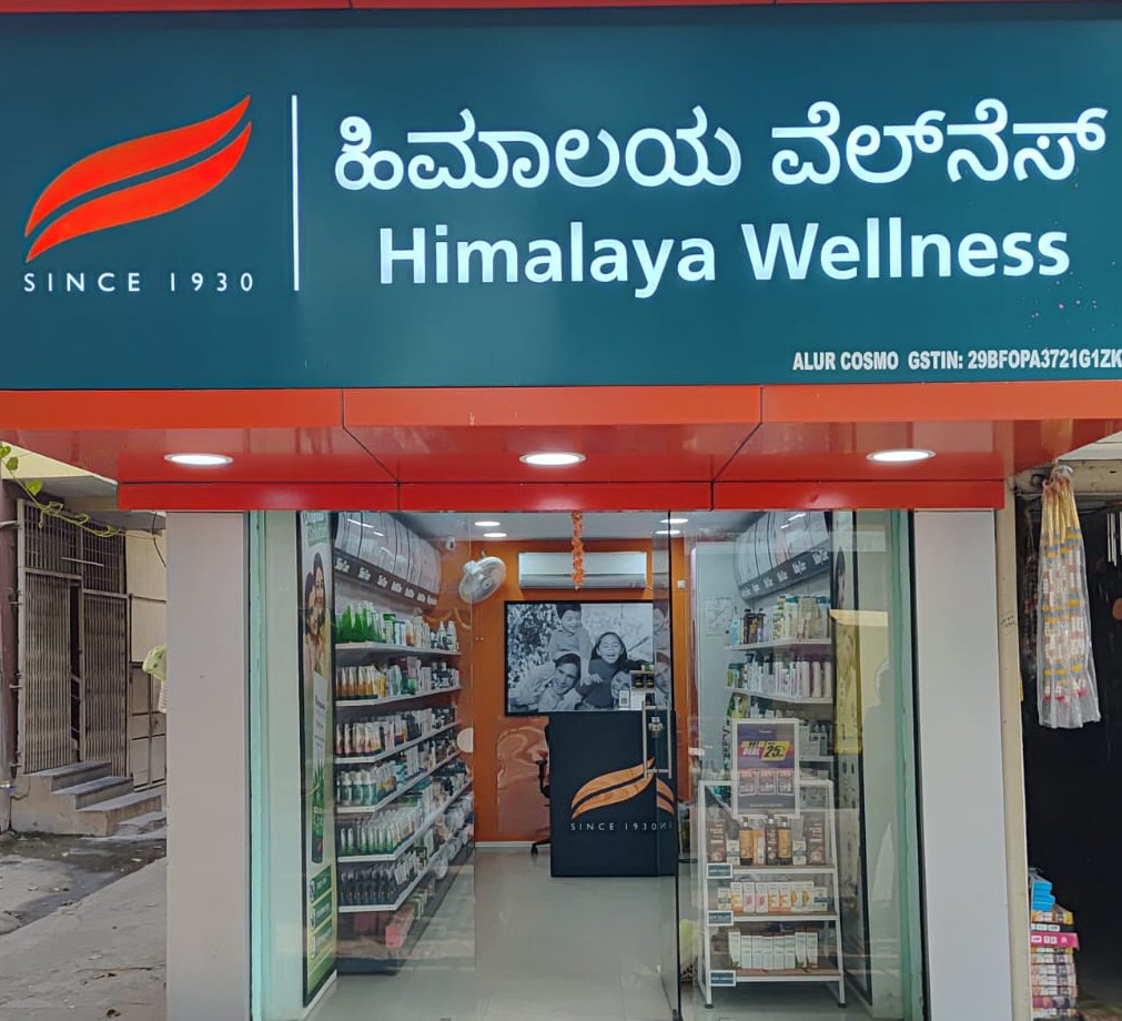 Himalaya Wellness Store