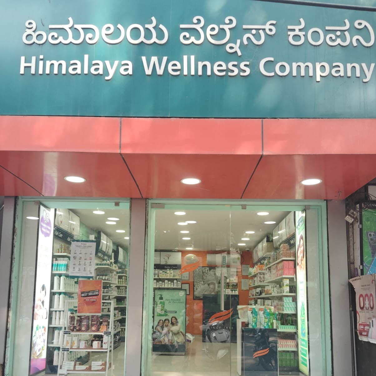 Himalaya Wellness Store