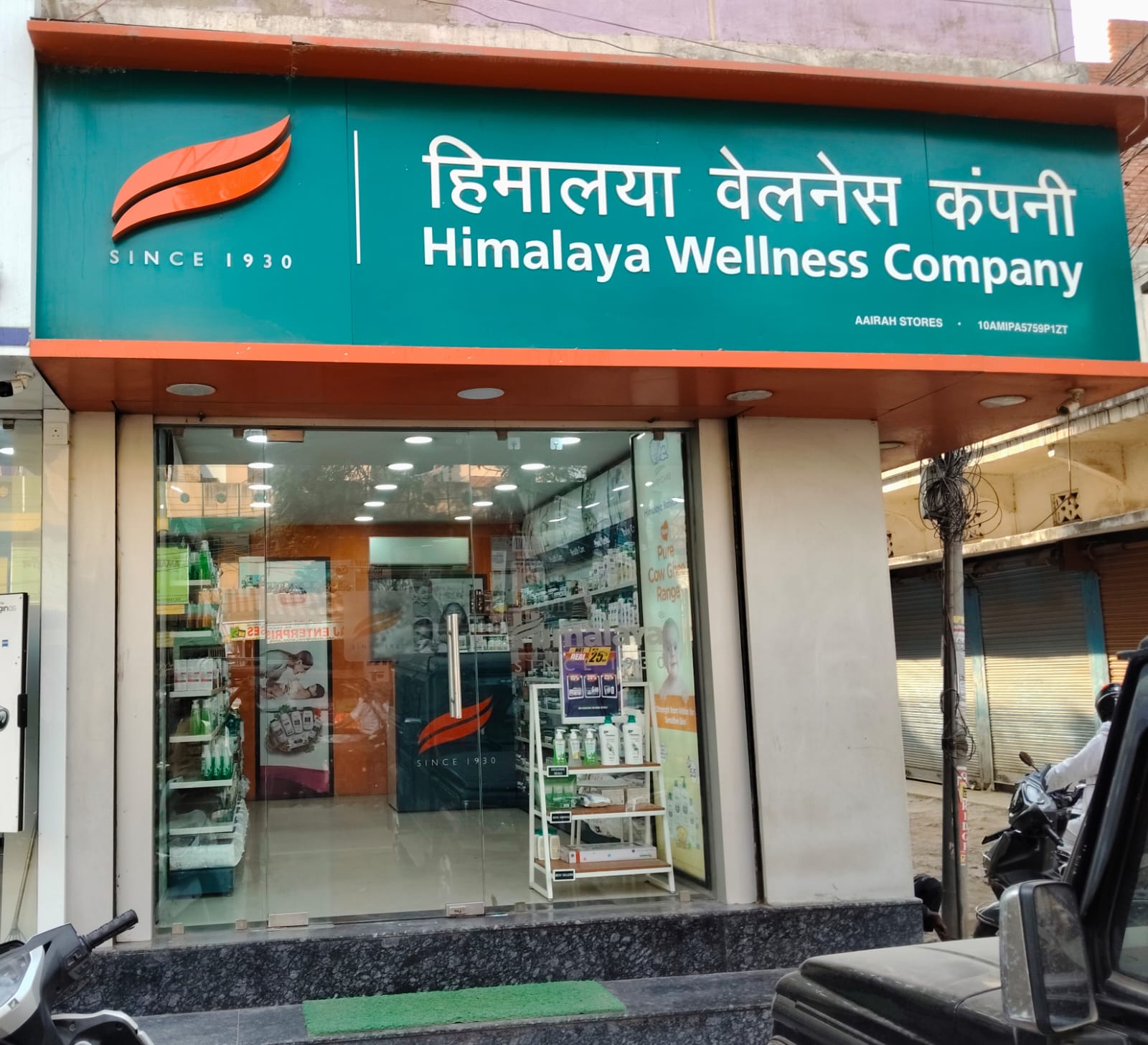 Himalaya Wellness Store