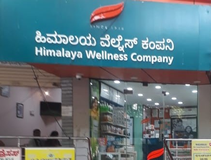 Himalaya Wellness Store