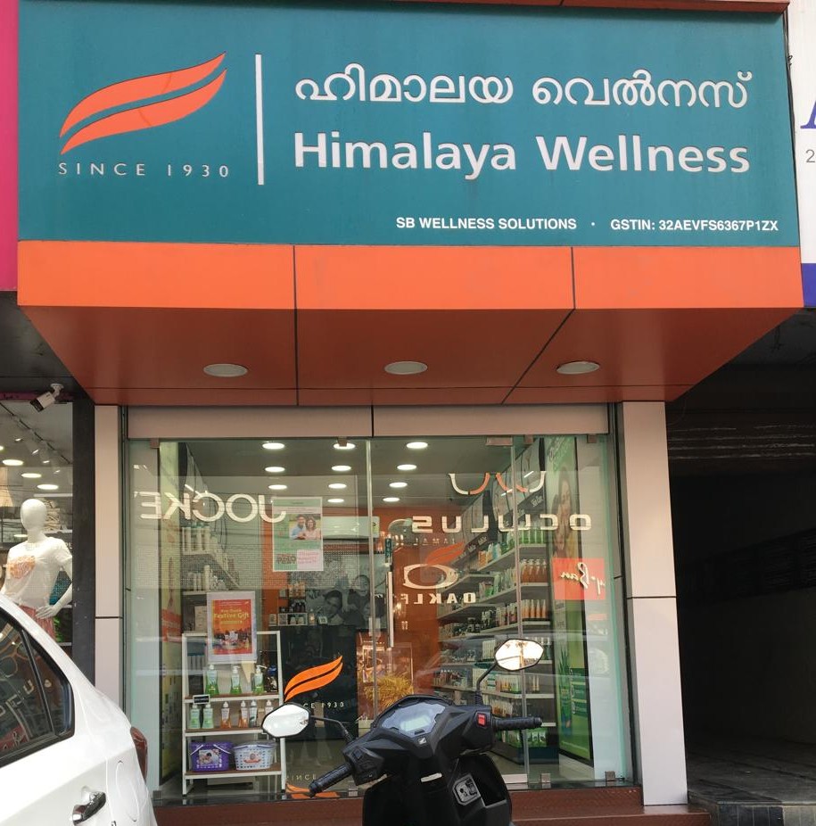 Himalaya Wellness Store
