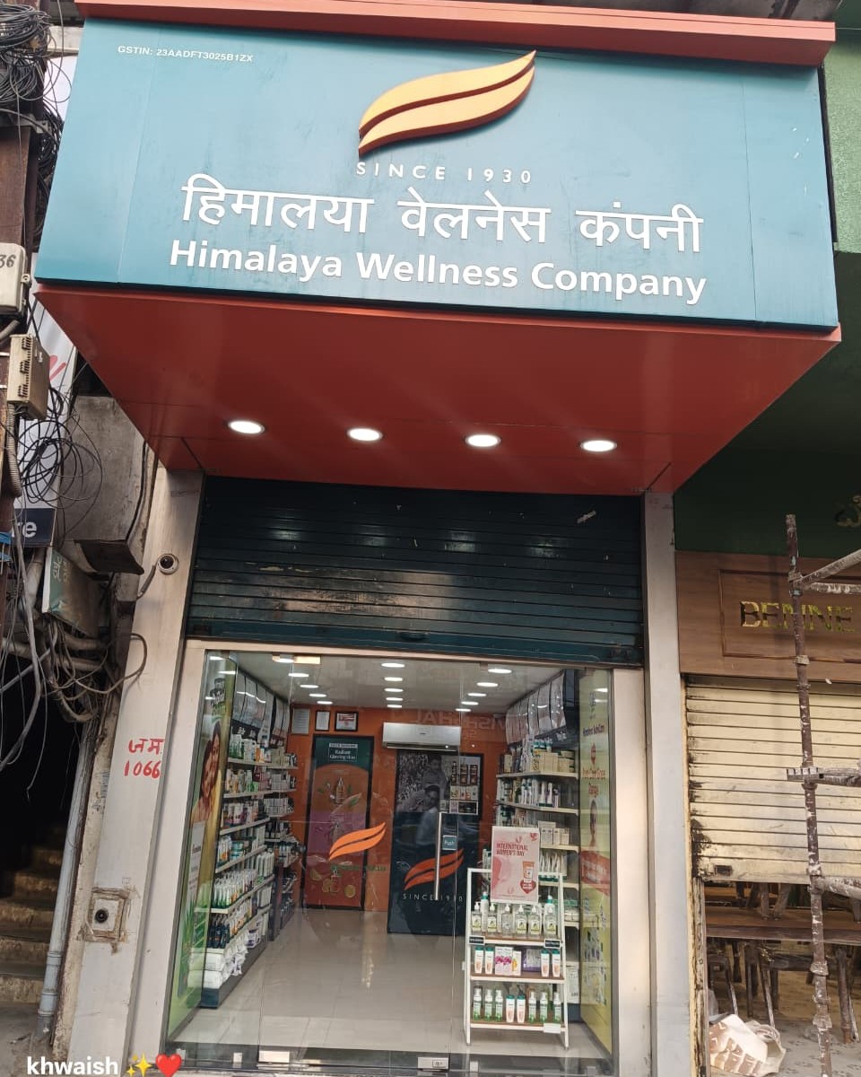 Himalaya Wellness Store