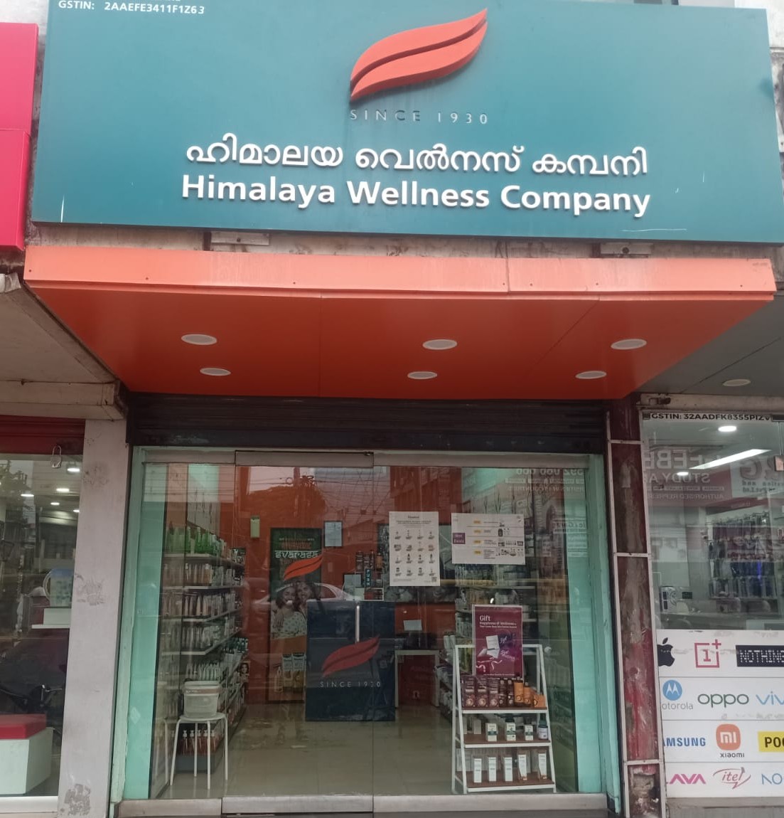 Himalaya Wellness Store