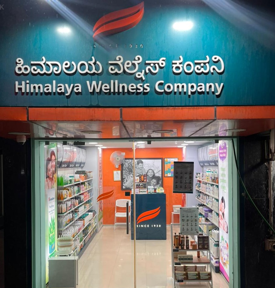 Himalaya Wellness Store