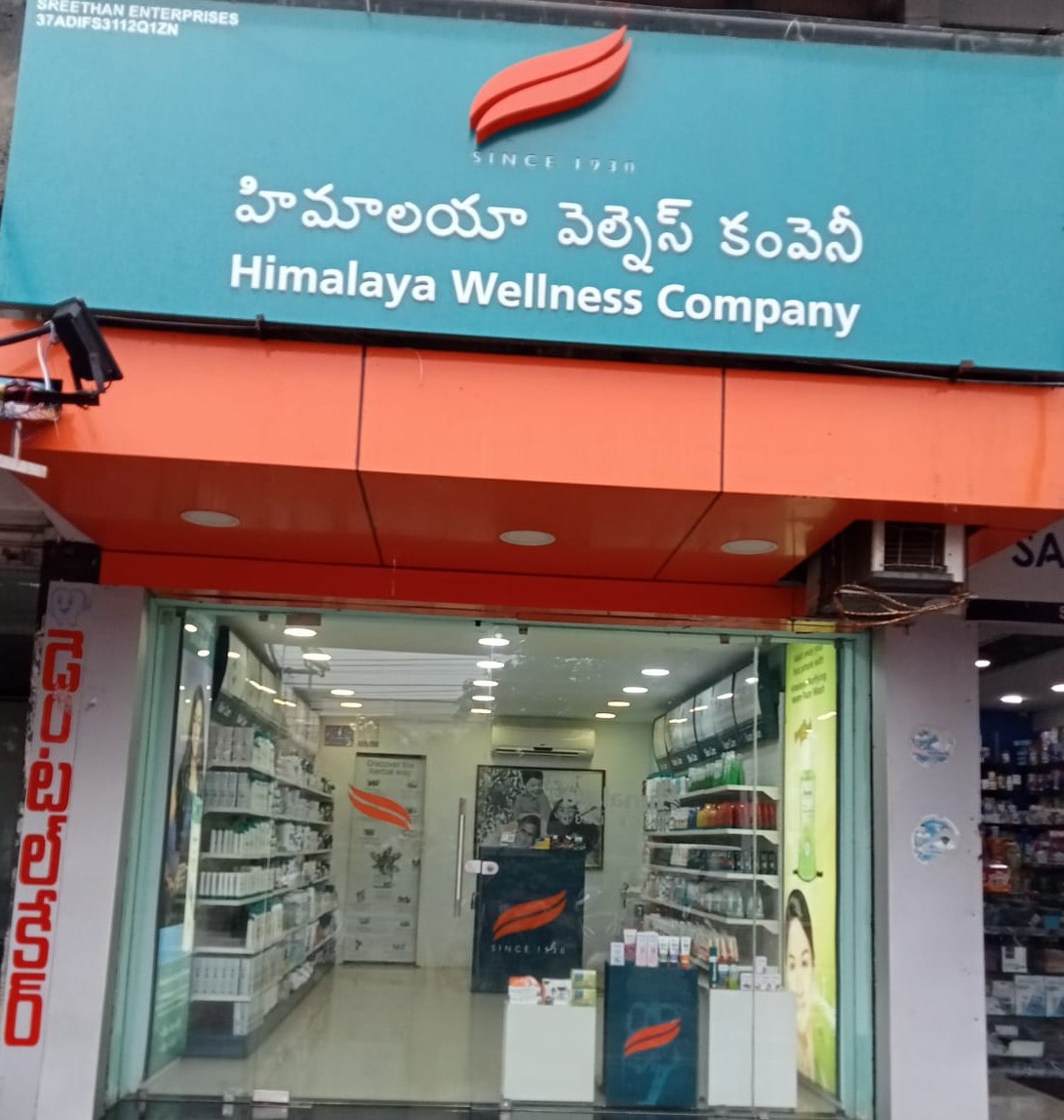 Himalaya Wellness Store