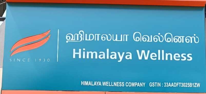 Himalaya Wellness Store