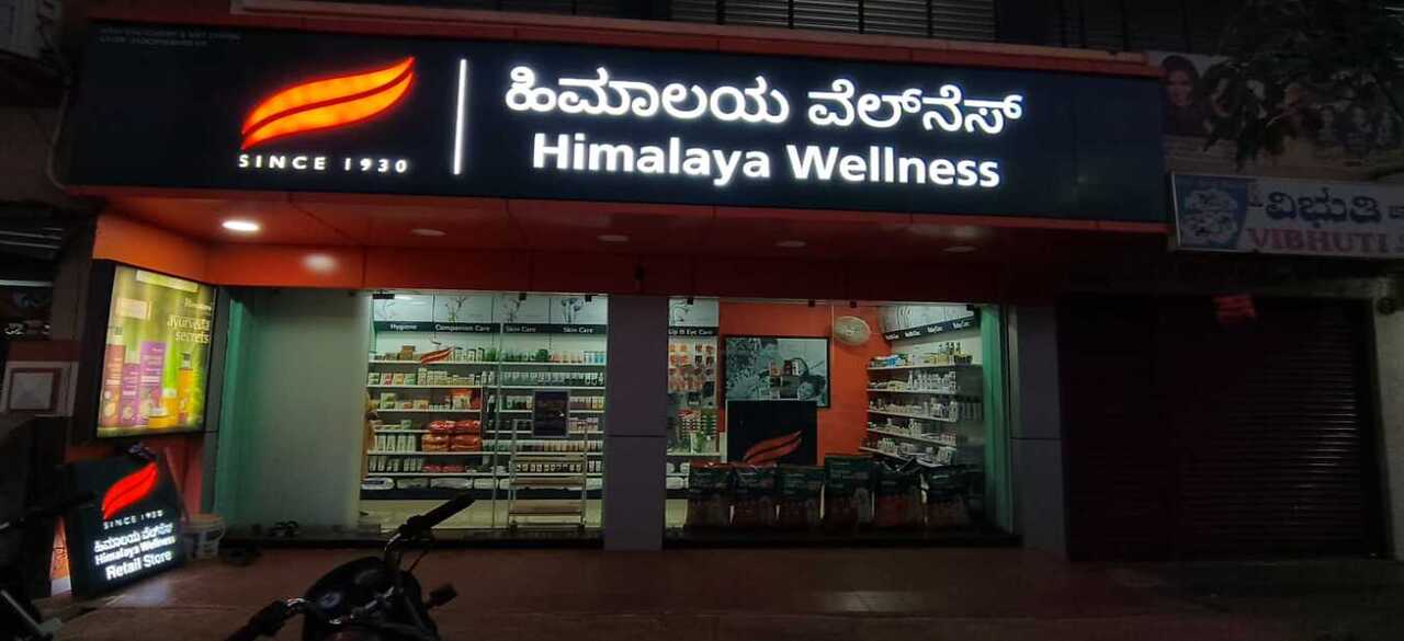 Himalaya Wellness Store