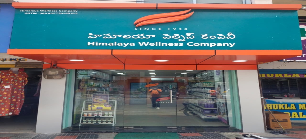 Himalaya Wellness Store Himalaya Wellness Store