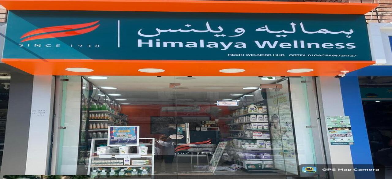 Himalaya Wellness Store Himalaya Wellness Store