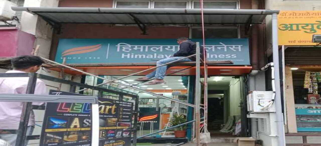 Himalaya Wellness Store Himalaya Wellness Store