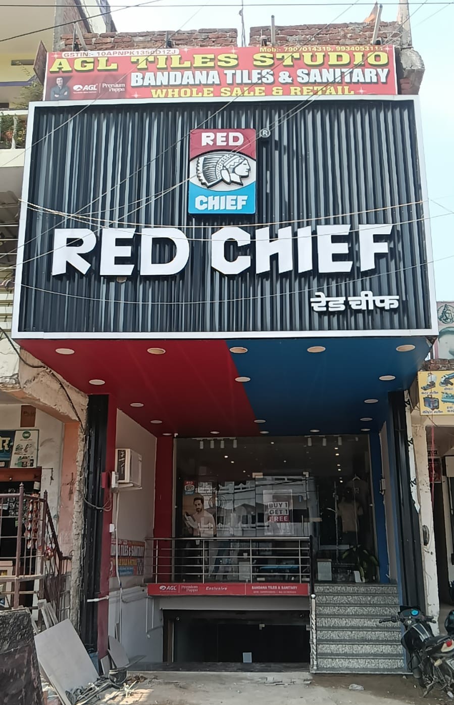 Red Chief Exclusive Store