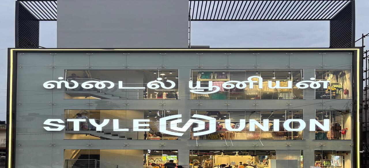 Style Union Style Union