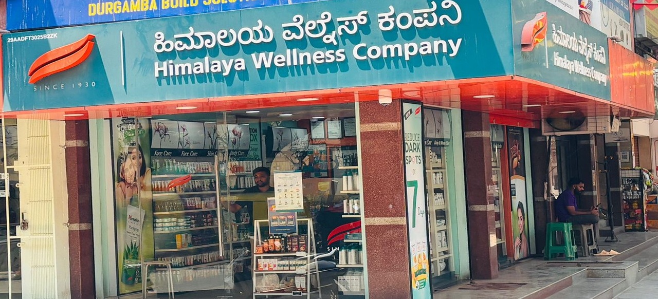 Himalaya Wellness Store Himalaya Wellness Store