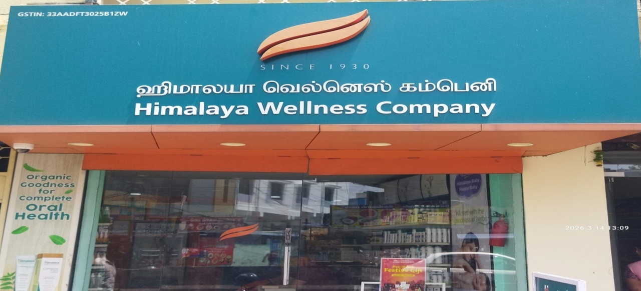 Himalaya Wellness Store Himalaya Wellness Store