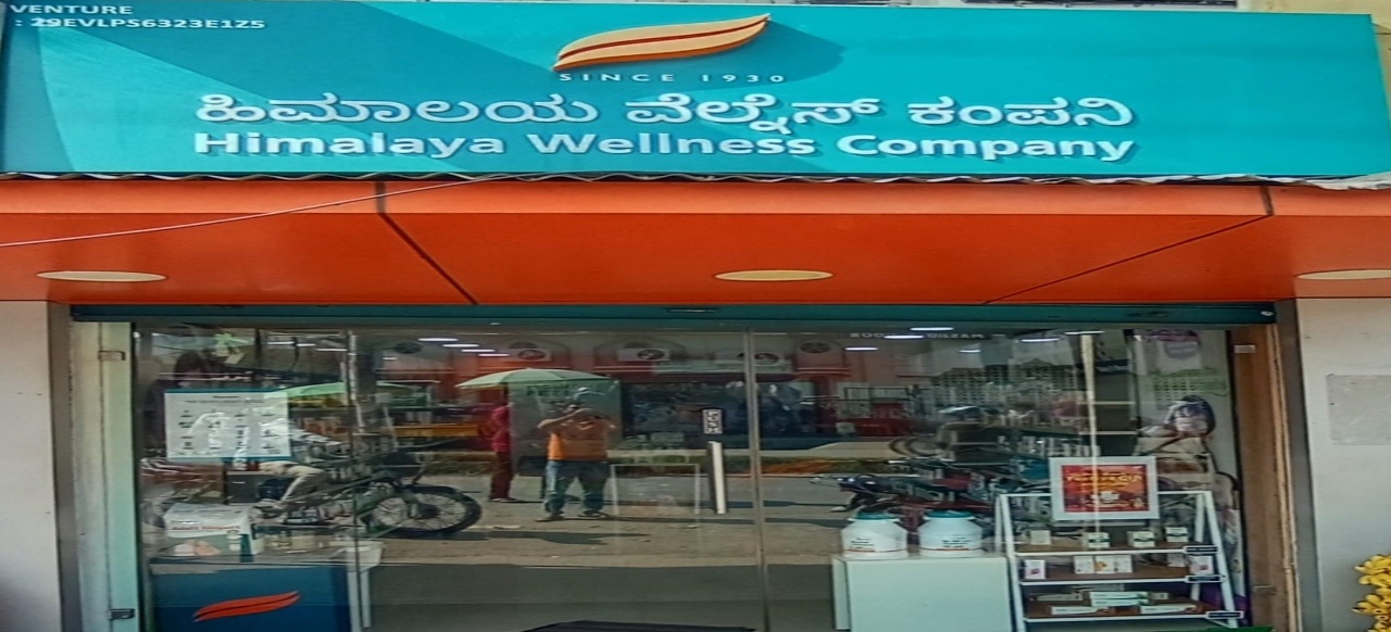 Himalaya Wellness Store Himalaya Wellness Store