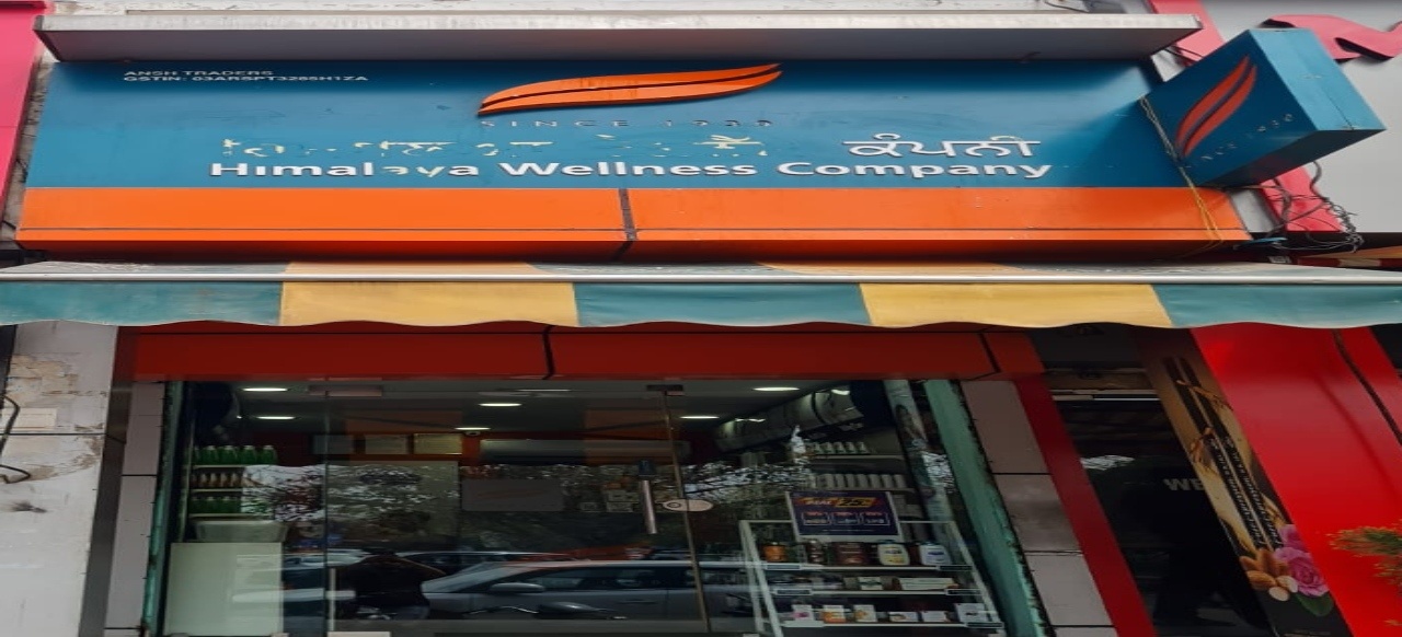 Himalaya Wellness Store Himalaya Wellness Store