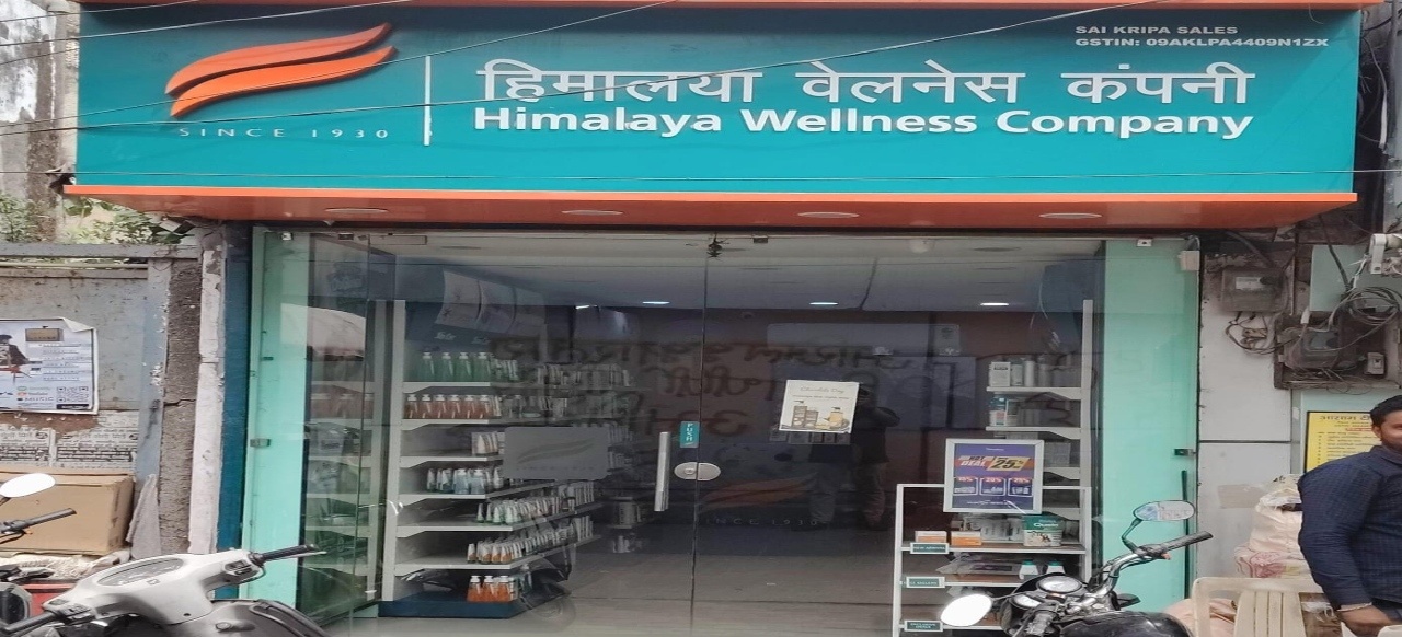 Himalaya Wellness Store Himalaya Wellness Store