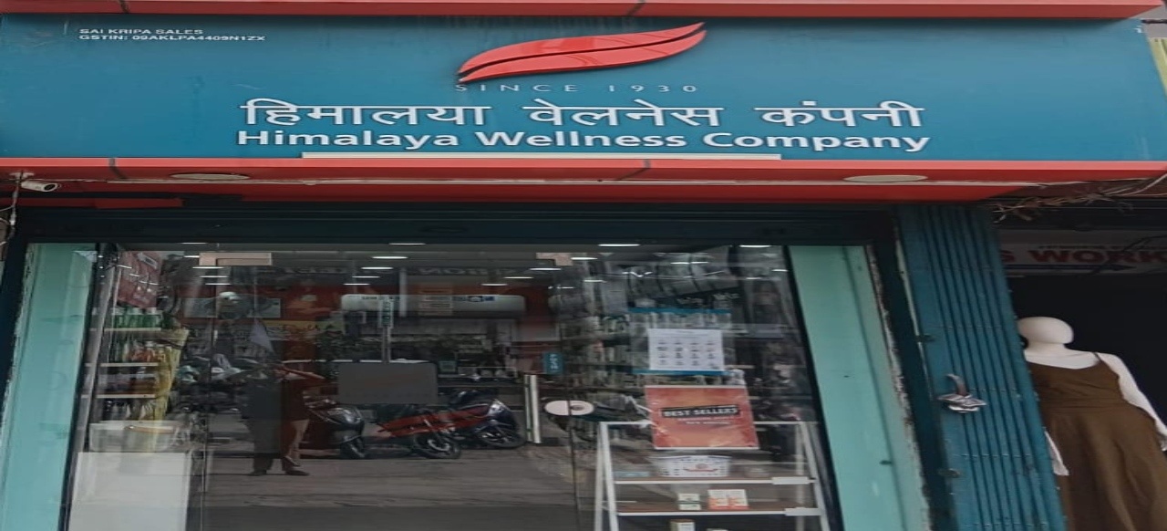 Himalaya Wellness Store Himalaya Wellness Store