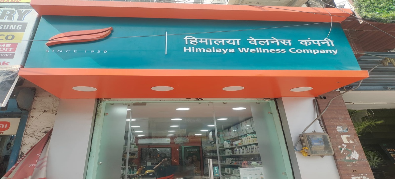 Himalaya Wellness Store