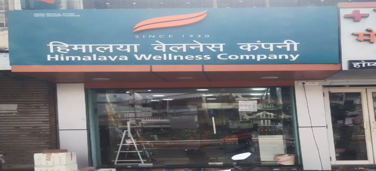 Himalaya Wellness Store Himalaya Wellness Store