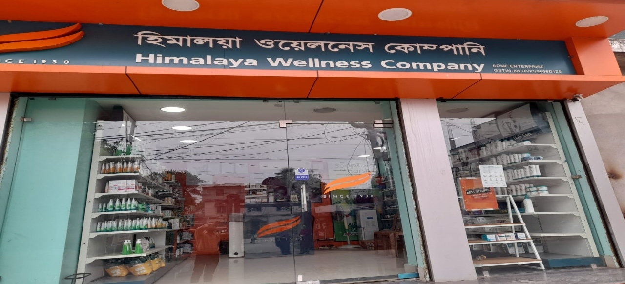 Himalaya Wellness Store